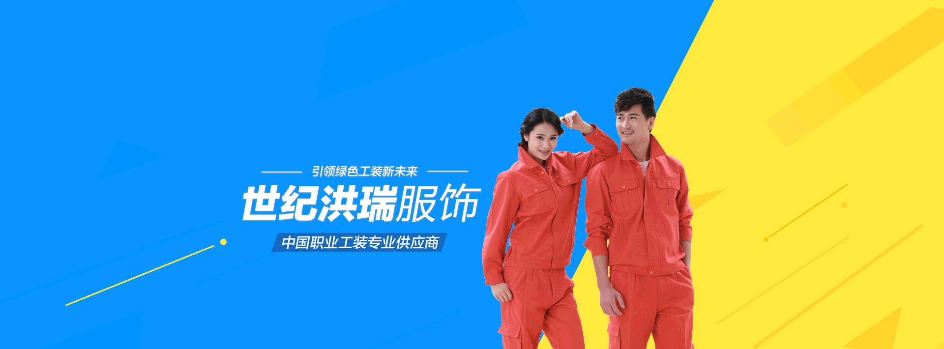 I(y)b(zhun)I(y)(yng)